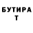 Героин VHQ Coop Tee