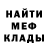 Amphetamine Розовый Alisa Pososite