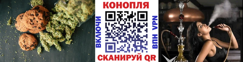 Cannafood марихуана  Дегтярск 