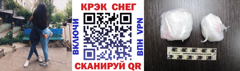 КОКАИН 99%  где купить наркоту  Дегтярск 