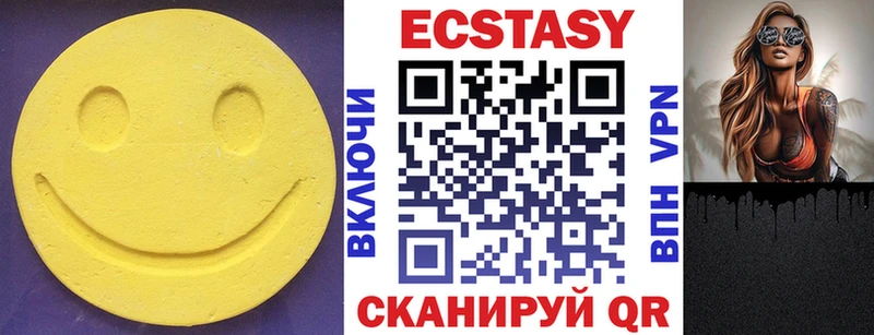 Экстази mix Дегтярск
