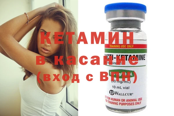 тгк Бородино