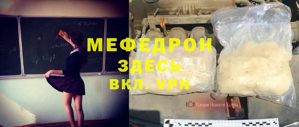 меф VHQ Бугульма