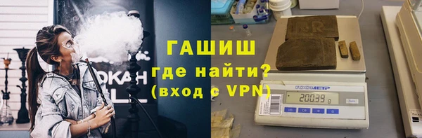 тгк Бородино