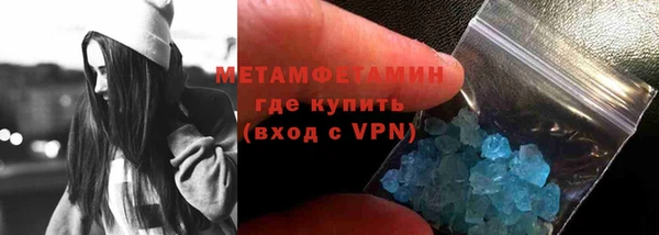 меф VHQ Бугульма