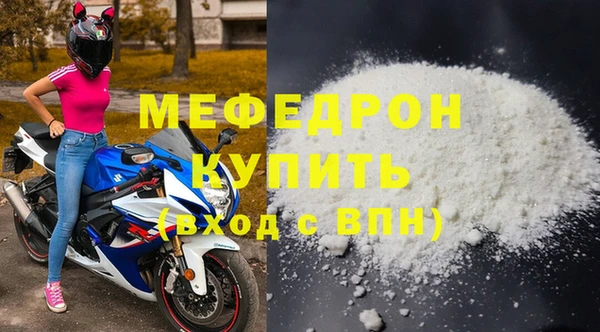 тгк Бородино