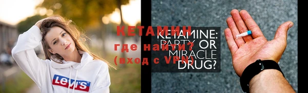 меф VHQ Бугульма