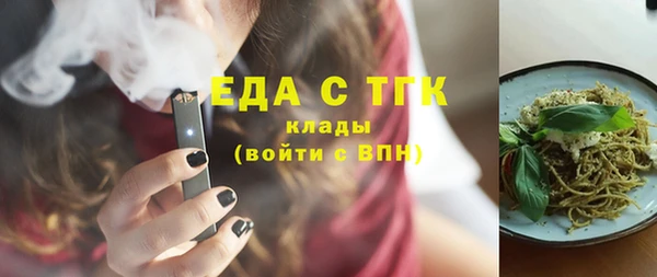 меф VHQ Бугульма