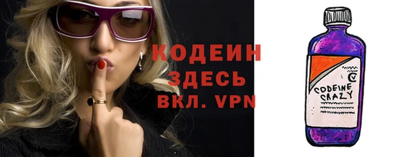 дурь Бронницы