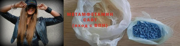 тгк Бородино