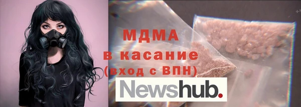 дурь Бронницы