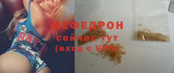 меф VHQ Бугульма