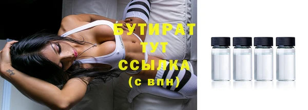 меф VHQ Бугульма