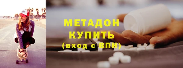 тгк Бородино
