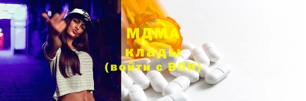 дурь Бронницы