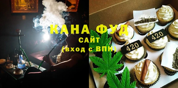 меф VHQ Бугульма