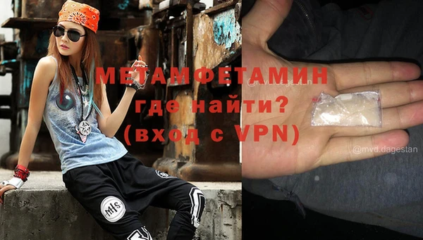 тгк Бородино
