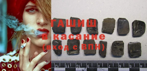 дурь Бронницы