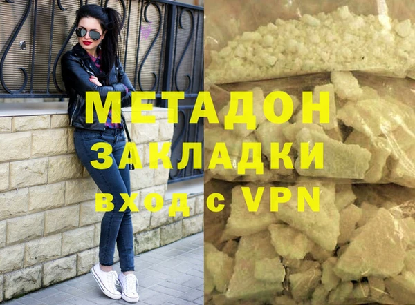 меф VHQ Бугульма