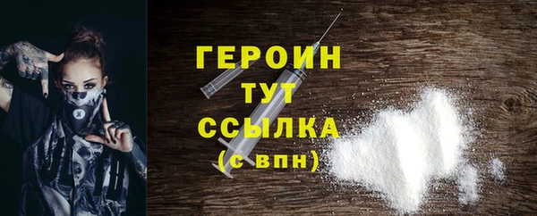 дурь Бронницы