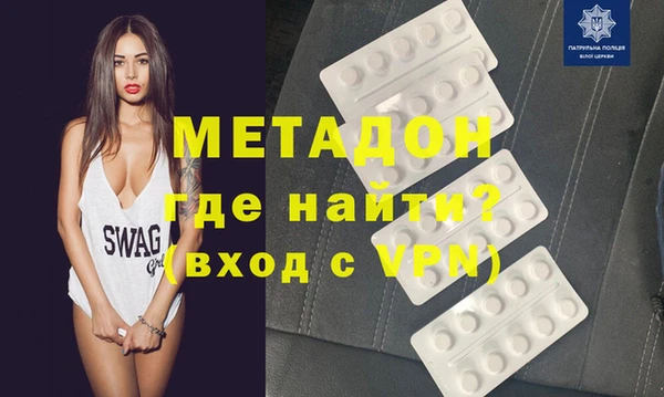 меф VHQ Бугульма