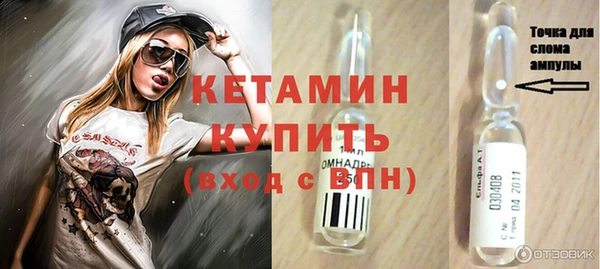 меф VHQ Бугульма