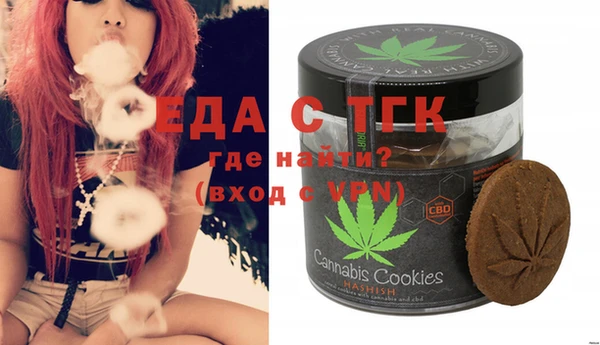 меф VHQ Бугульма