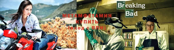тгк Бородино