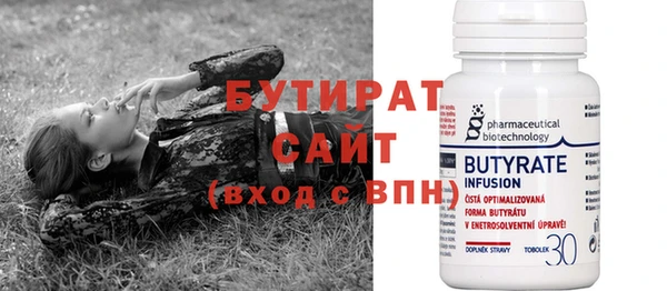 дурь Бронницы