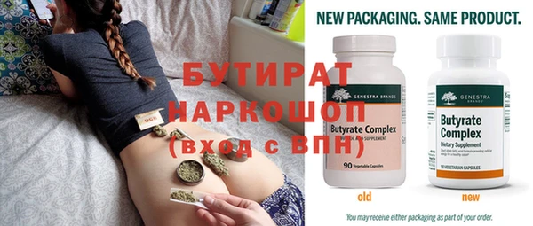 дурь Бронницы