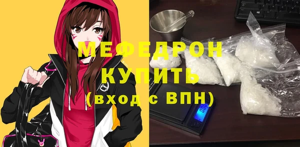 меф VHQ Бугульма