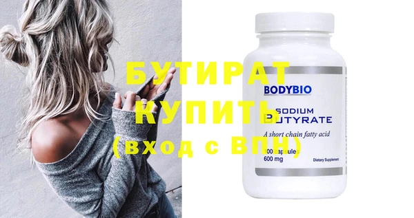 дурь Бронницы