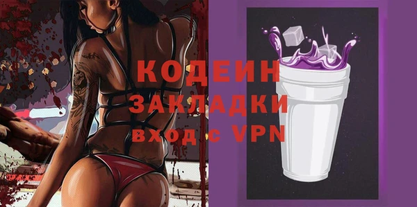 дурь Бронницы