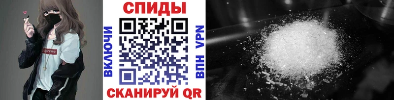 где можно купить наркотик Дегтярск Метамфетамин Methamphetamine