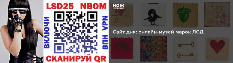 Наркотические марки 1500мкг  omg   Дегтярск 