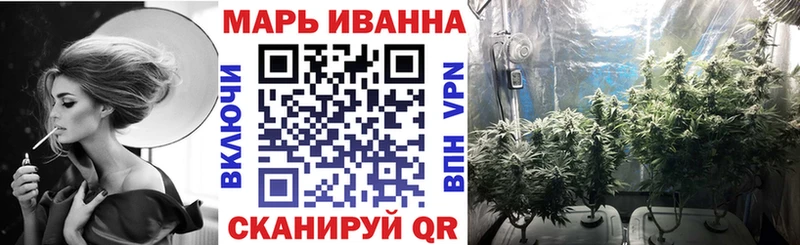 Бошки марихуана Bruce Banner  OMG сайт  Дегтярск  купить  сайты 